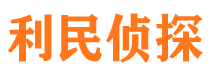 德宏外遇出轨调查取证